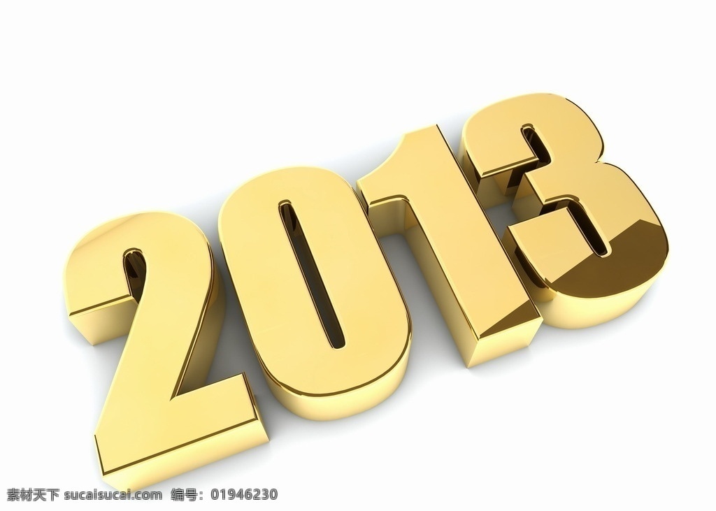 金色立体字体 3d 立体字 简单 新年 年历 3d设计 3d作品