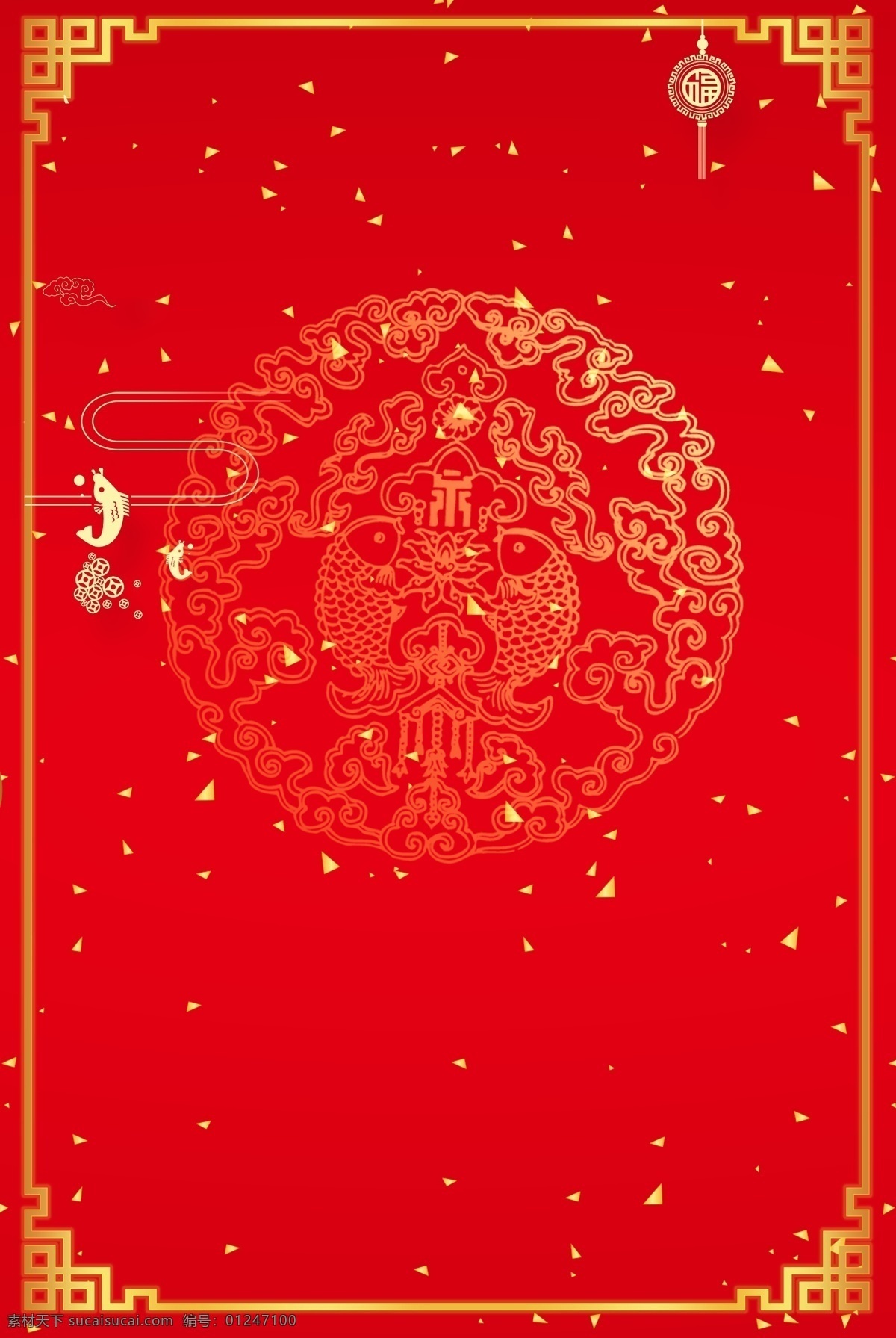 红色 喜庆 春节 海报 边框 底纹 斑点 云纹 灯笼