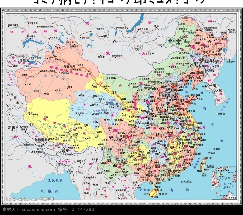 中国 交通图 矢量 格式 其他矢量 矢量素材 矢量图库