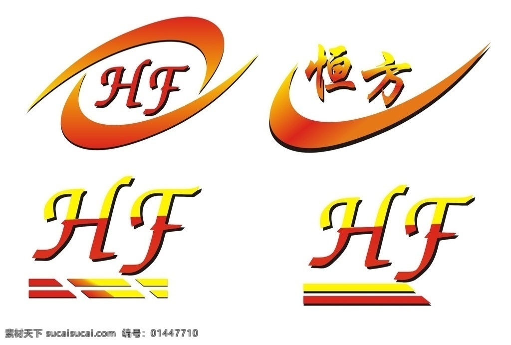 logo制作 logo 标志 hf 弧形 logo设计 标志设计 艺术 字 效果 艺术字 标志制作 标示 企业 标识标志图标 矢量