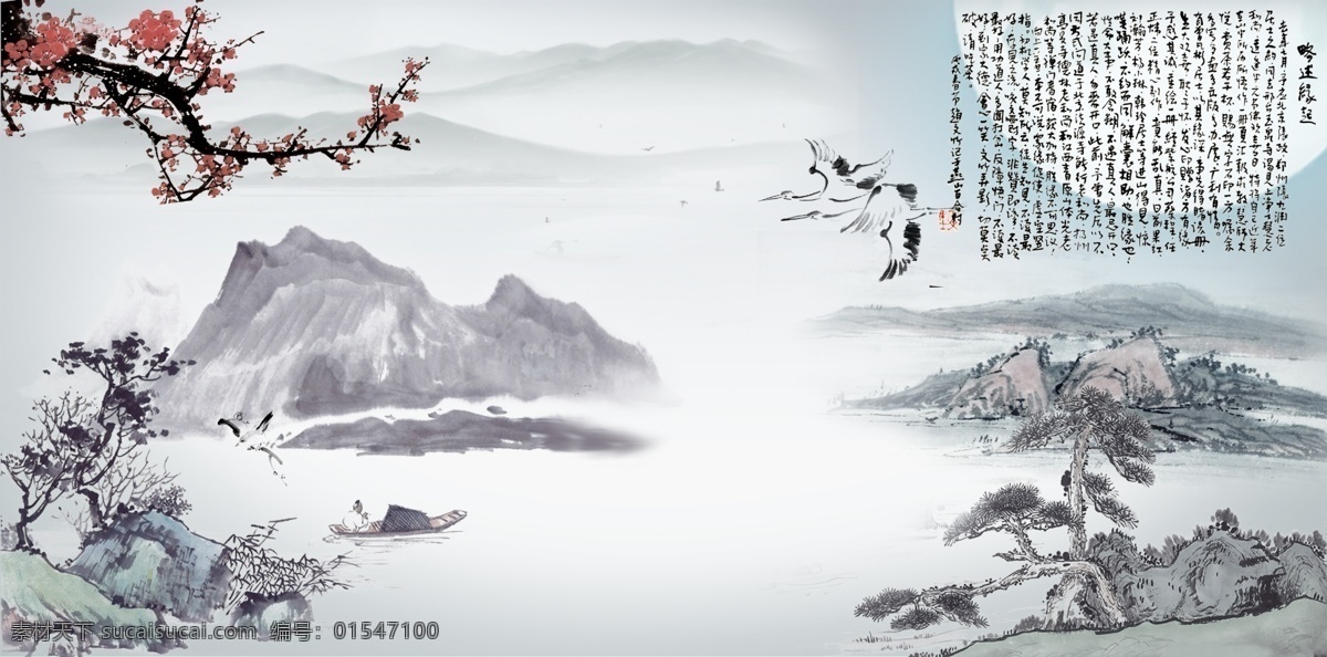 水墨画中国风 中国风海报 梅 梅花 风景 和谐风景 山水 中国风 水墨画 中国画 水墨画素材 中国画素材 字 题字 古诗 古代 水墨 山 书 鸟 鹤 仙鹤 远山 月 月亮 夜晚 春江花月夜 春天 和谐 美好 美丽 背景 网页设计