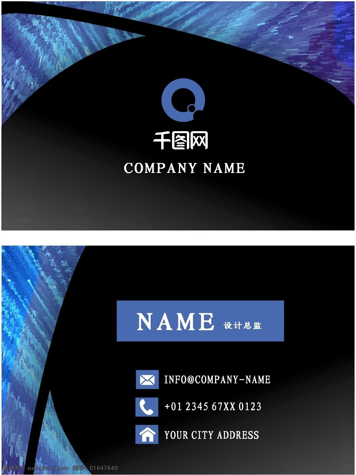 商用 蓝色 科技 风 创意 矢量 商务 名片 可商用 可商用名片 蓝色名片 科技名片 几何名片 渐变名片 大气名片 创意名片 个性名片 通用名片 电脑名片 it名片 蓝色科技名片 高档名片 通信名片
