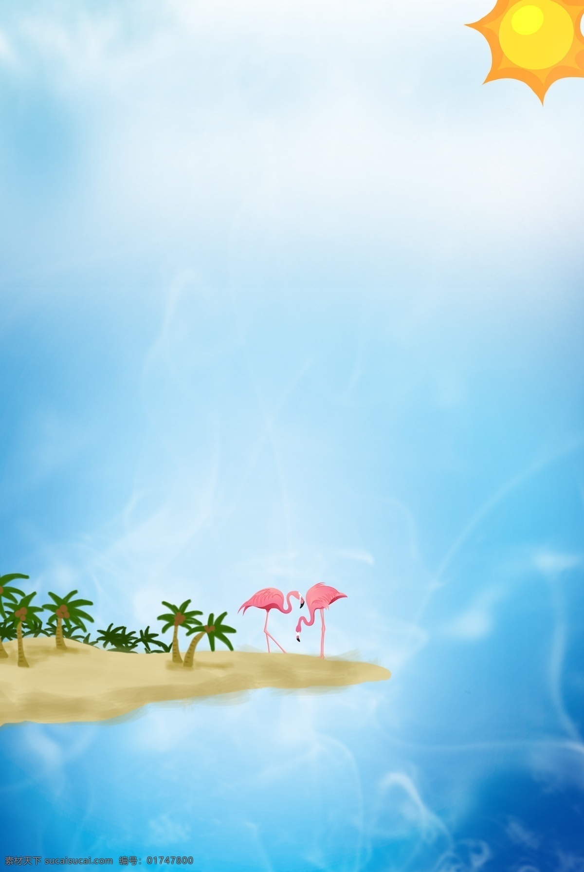 阳光小岛背景 简约 清新 大海 沙滩 质感 纹理 卡通 海星 文艺 唯美