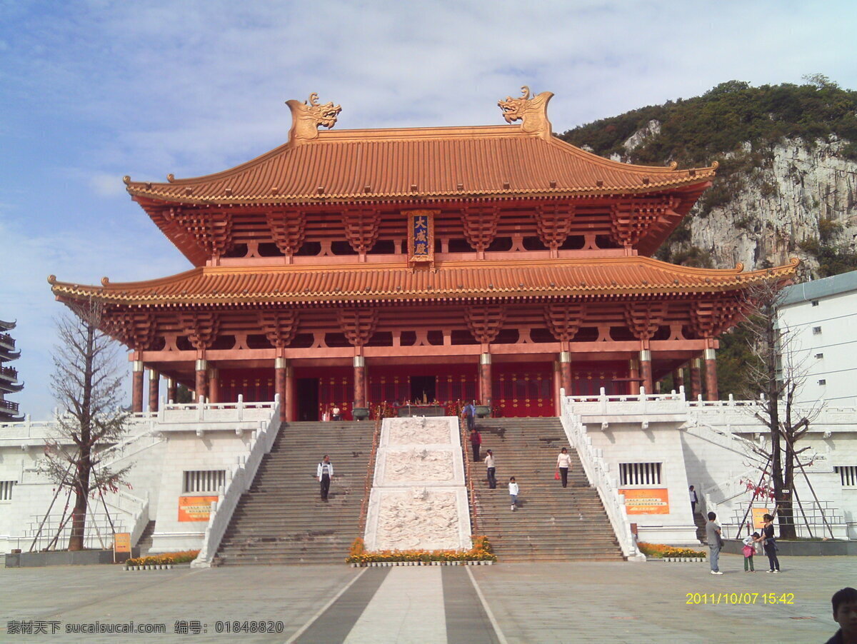 柳州盘龙山 建筑 房子 摄影图库 建筑景观 自然景观