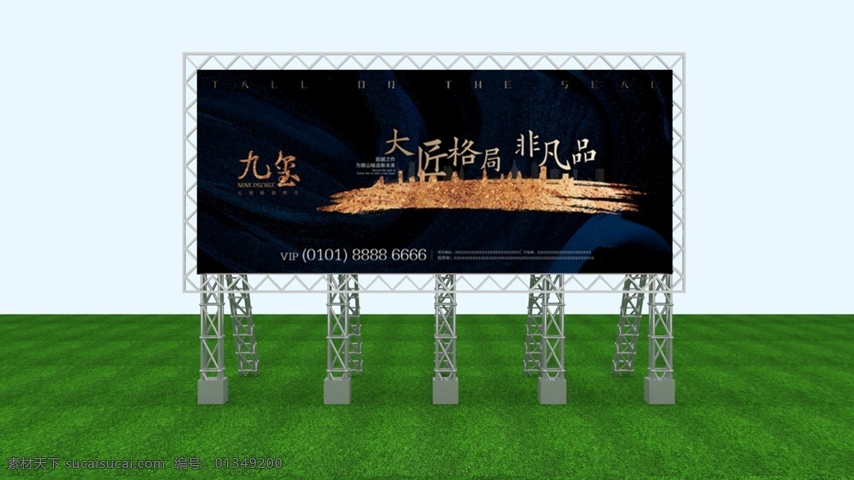 广告牌结构 猪笼架 广告牌 结构图 大型钢结构图 广告t牌