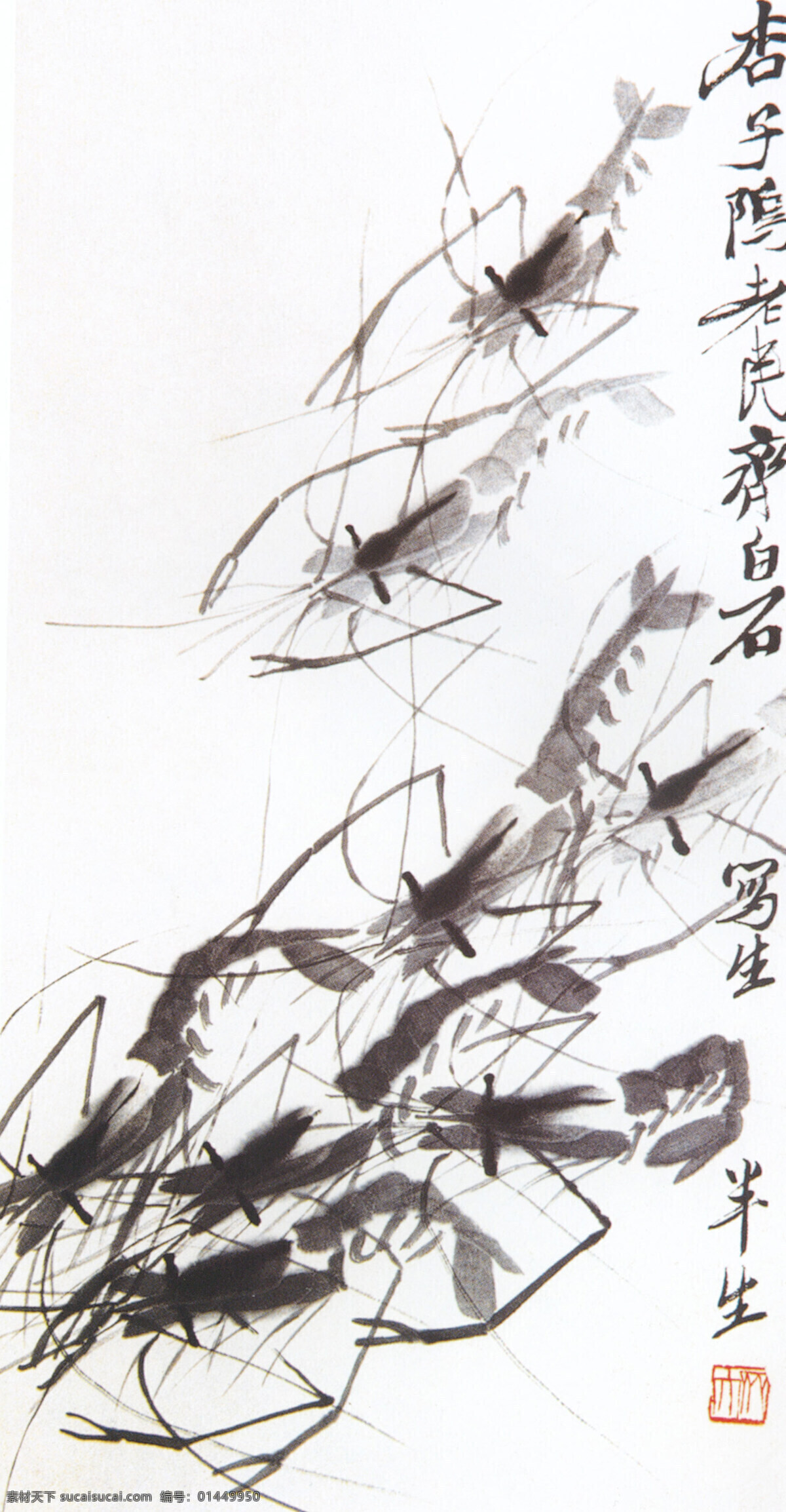 古画免费下载 古典图片 古画 墨水画 山水画 水墨画 无框画 装饰画 古逸 古代化 家居装饰素材 移门