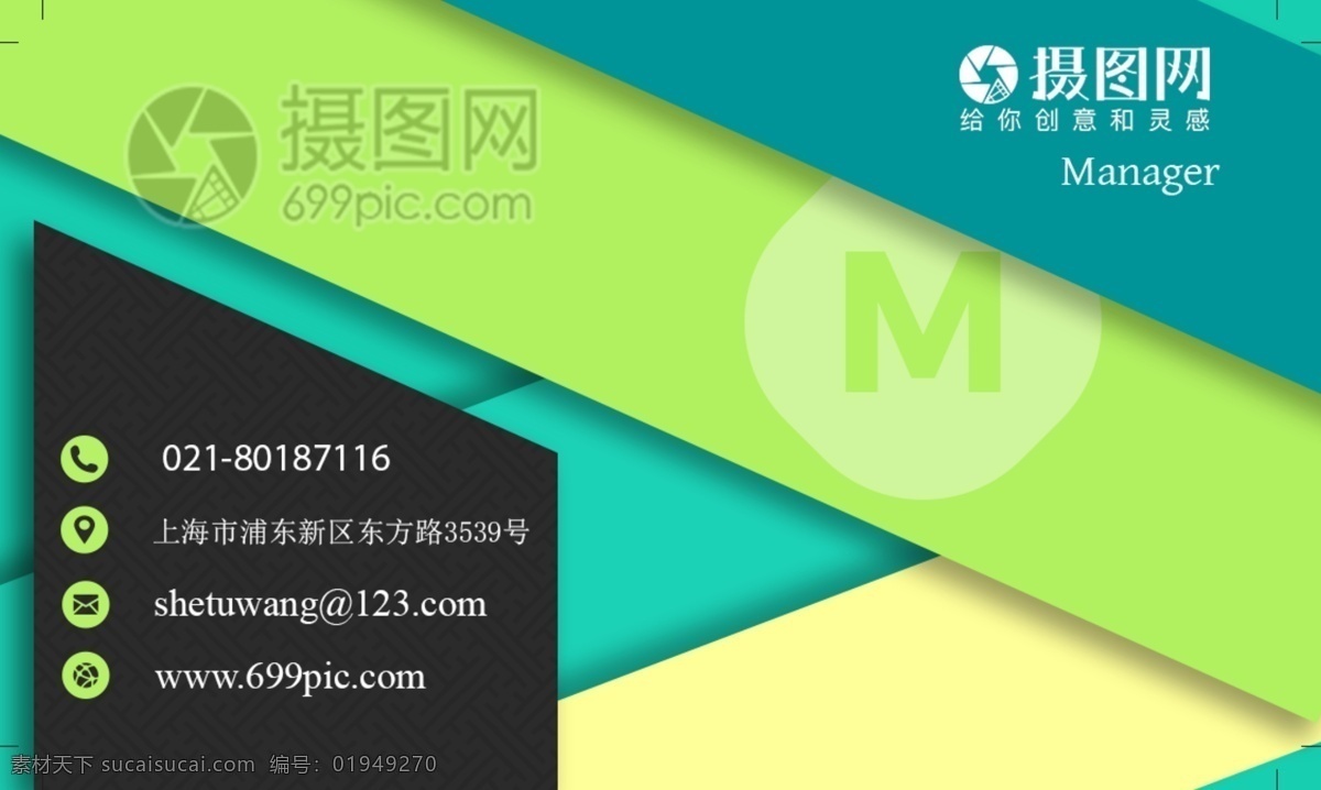 桥板 几何 商务 名片设计 商务名片 个人名片 名片 名片模板 模板设计