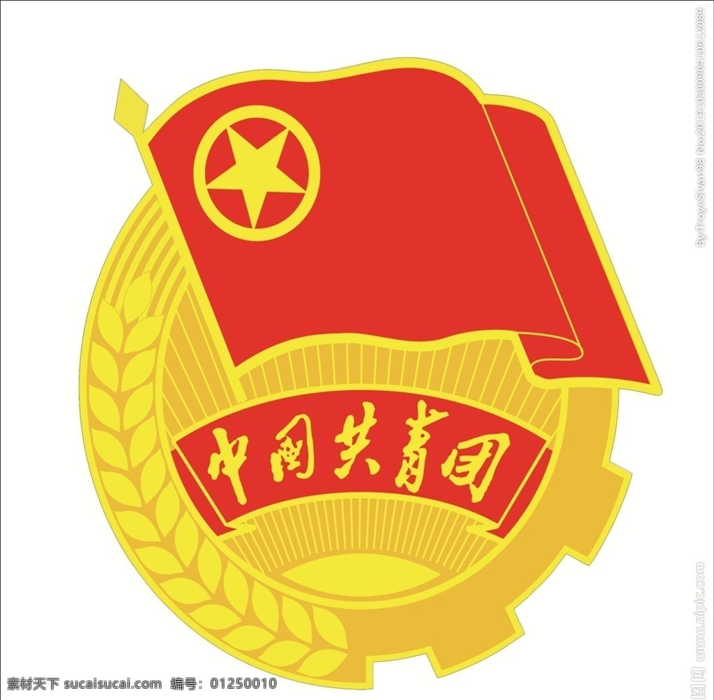 团徽 中国 外轮廓