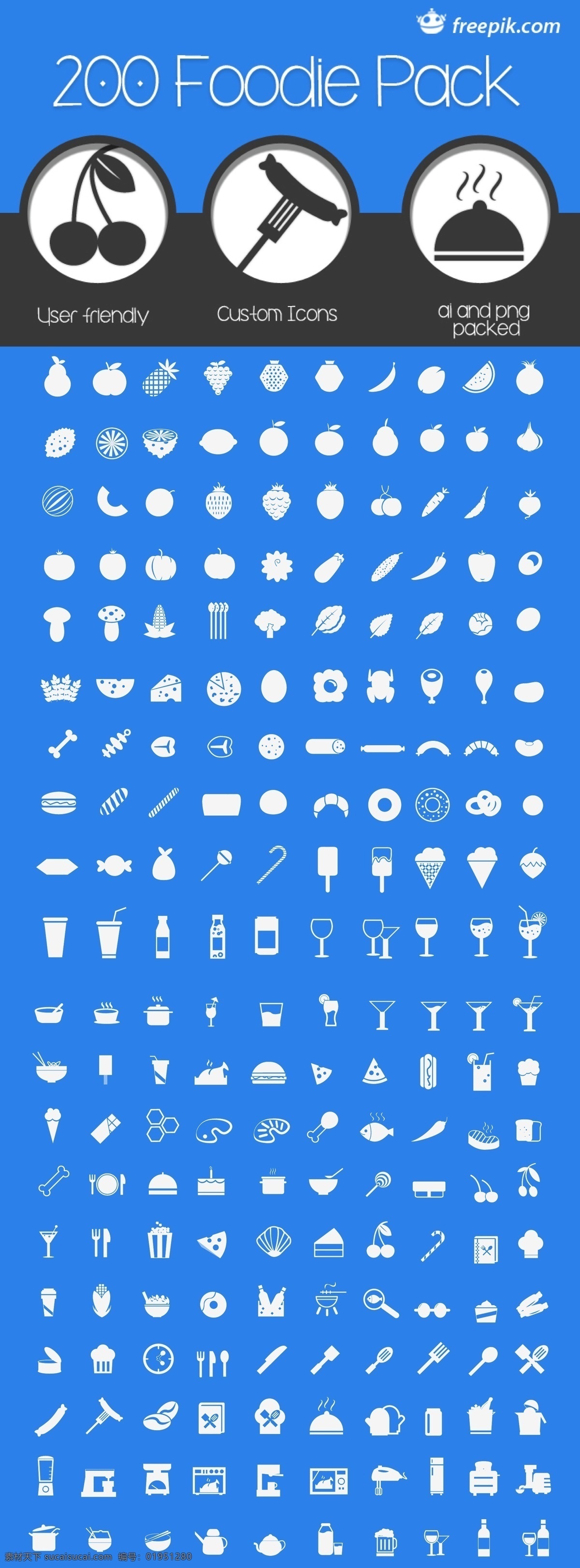 200 foodie icons ai源文件 icon 图标 线性