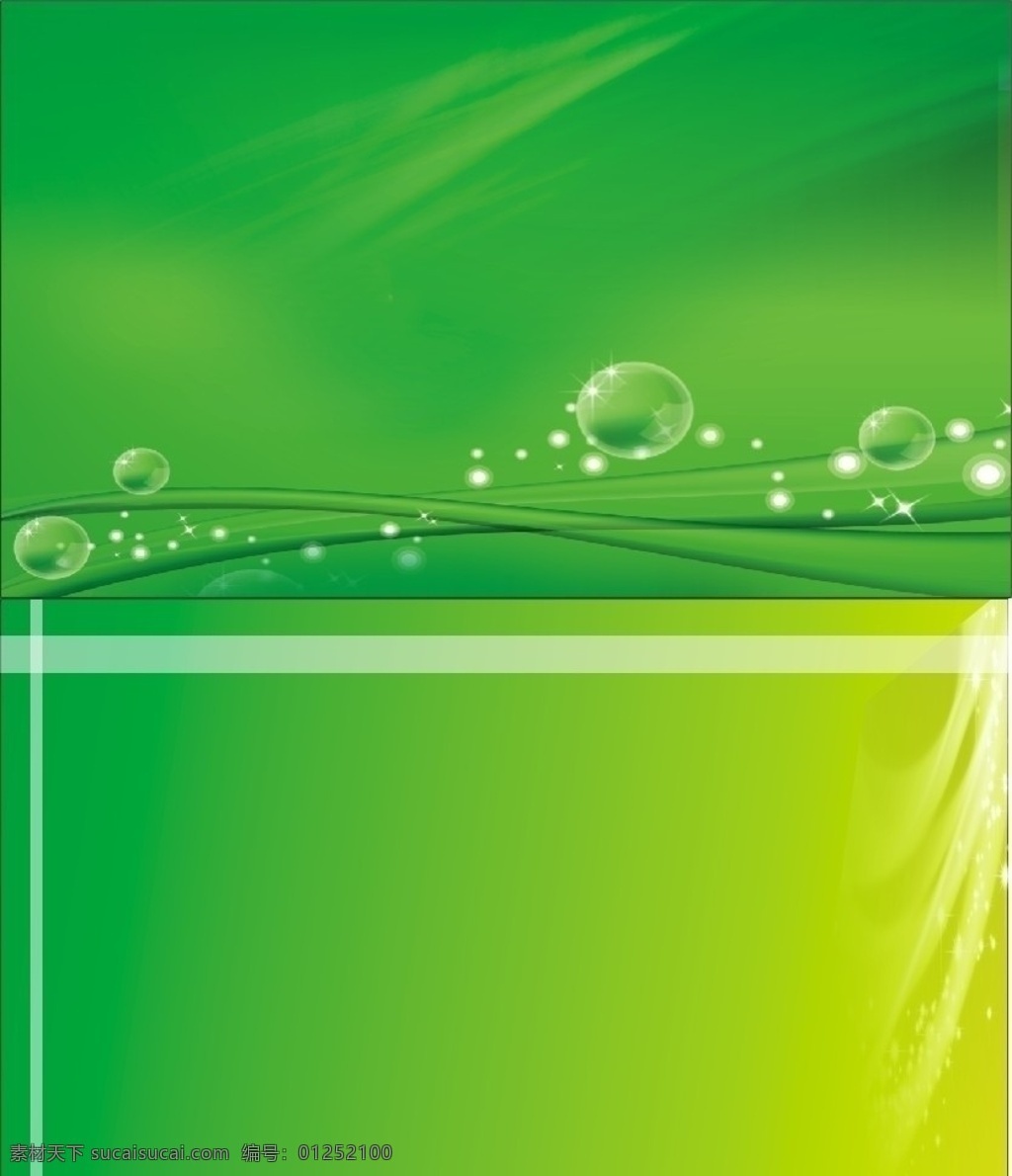 环保设计 色板 位图 画册设计 花纹 底色 绿色 画册 地板 石材 样板 色样 矢量