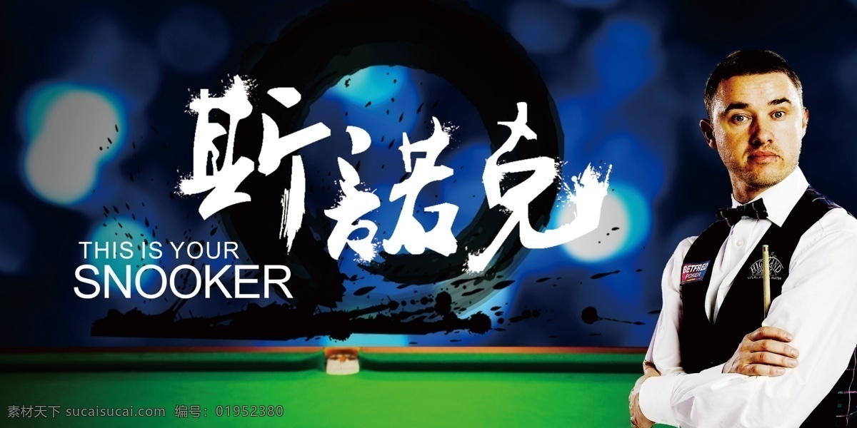 美女 台球展板 台球明星 台球 明星 桌球 明星偶像 台球偶像 台球皇帝 罗尼 奥沙利文 丁俊晖 桌球明星 中国台球明星 明星台球海报 台球展架 台球俱乐部 娱乐场所 台球宣传单 台球广告 台球馆 台球撞球 台球dm 台球厅展板 台球桌球 斯诺克 台球运动员 台球墙体挂图 健身海报 海报 招贴设计