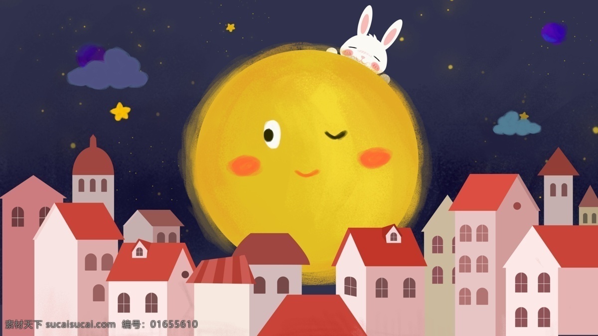 中秋节 月亮 兔子 房子 夜晚 星星 团圆 原创 插画 星空 云朵