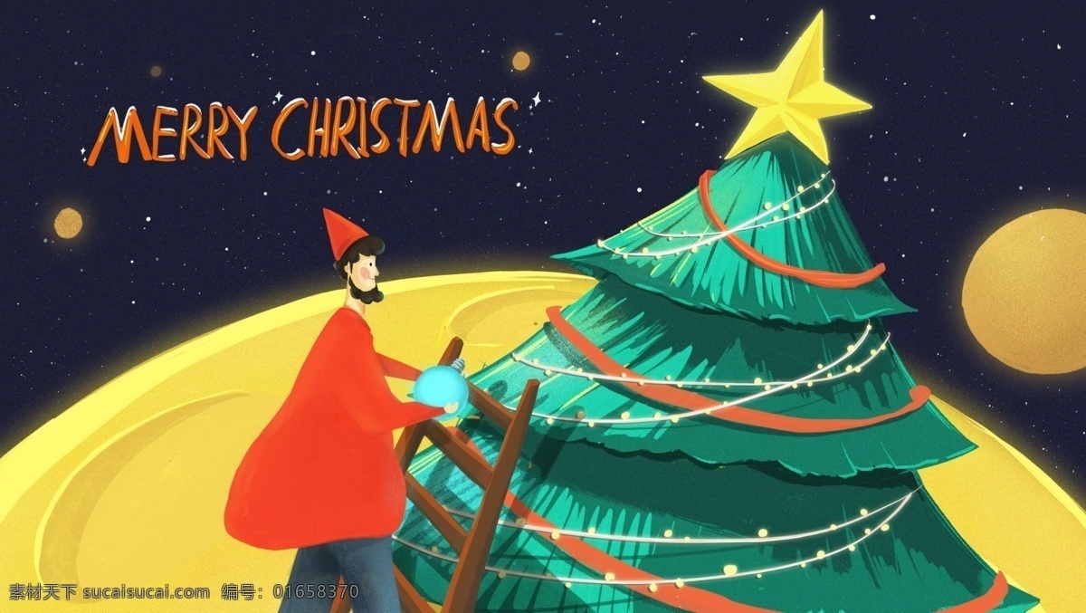 个人 要好 好过 圣诞 手绘 星球 圣诞节 唯美 圣诞树 装饰 壁纸 一个人 治愈 太空 孤独 一人 自娱自乐 圣诞节快乐 merrychristmas 手机图