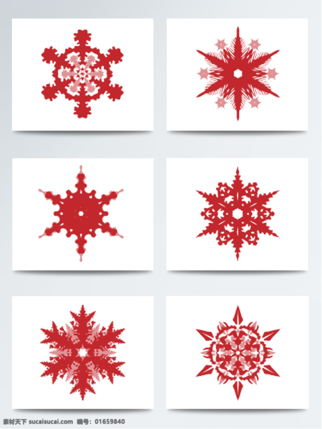 精美 红色 大寒 雪花 元素 春节 冬季素材 圣诞 图案 装饰素材