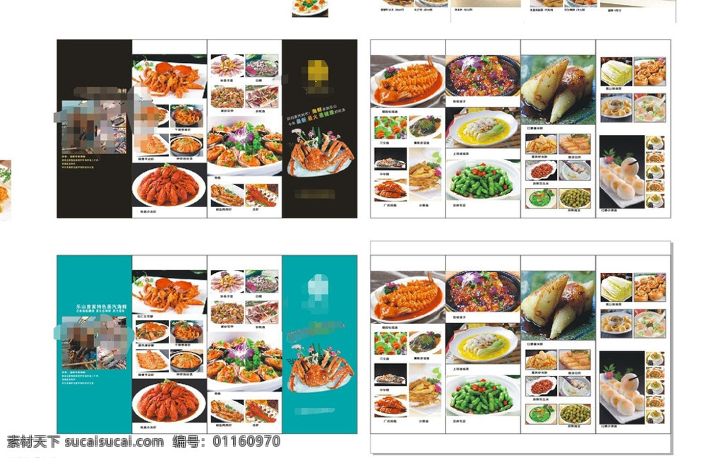 餐厅传单 海鲜传单 龙虾 大螃蟹 菜单 菜系 x4矢量图 元贝 白色