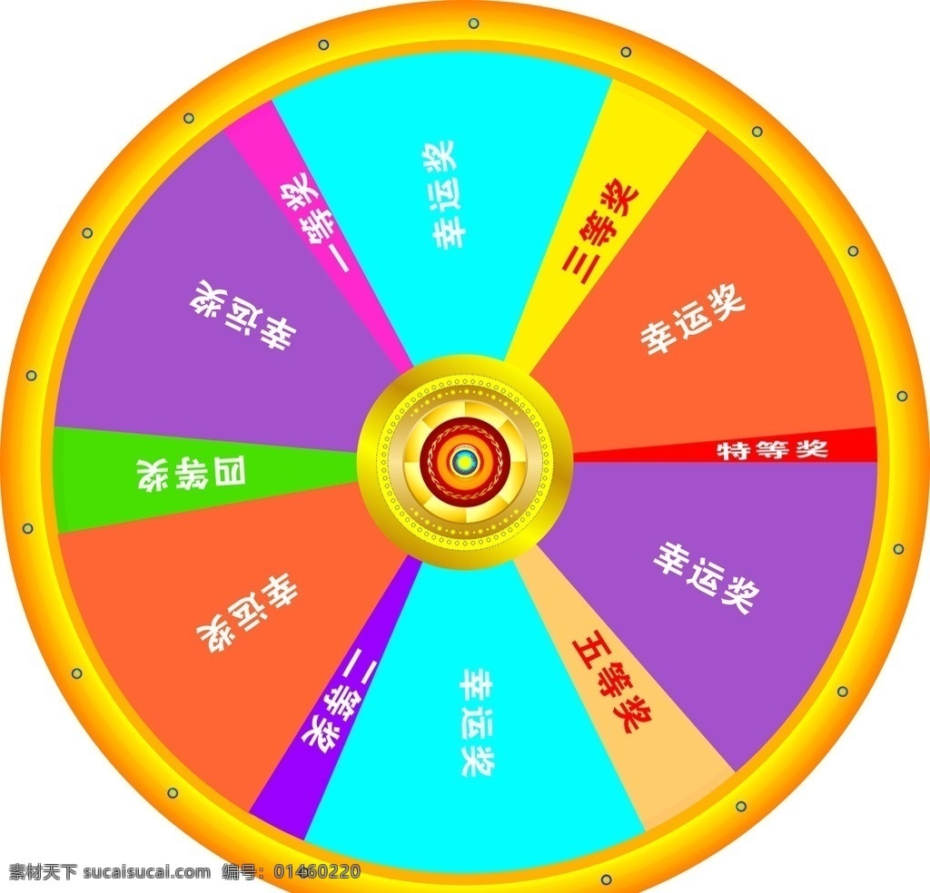 抽奖转盘 幸运大转盘 抽奖 矢量抽奖转盘 大转盘 多色转盘 别致抽奖转盘 别致转盘 转盘 幸运转盘 抽奖转盘模板 转盘模板 促销转盘 大抽奖 抽奖促销转盘 中奖转盘 购物抽奖转盘 活动转盘 节日抽奖转盘 海报设计转盘 疯狂大转盘