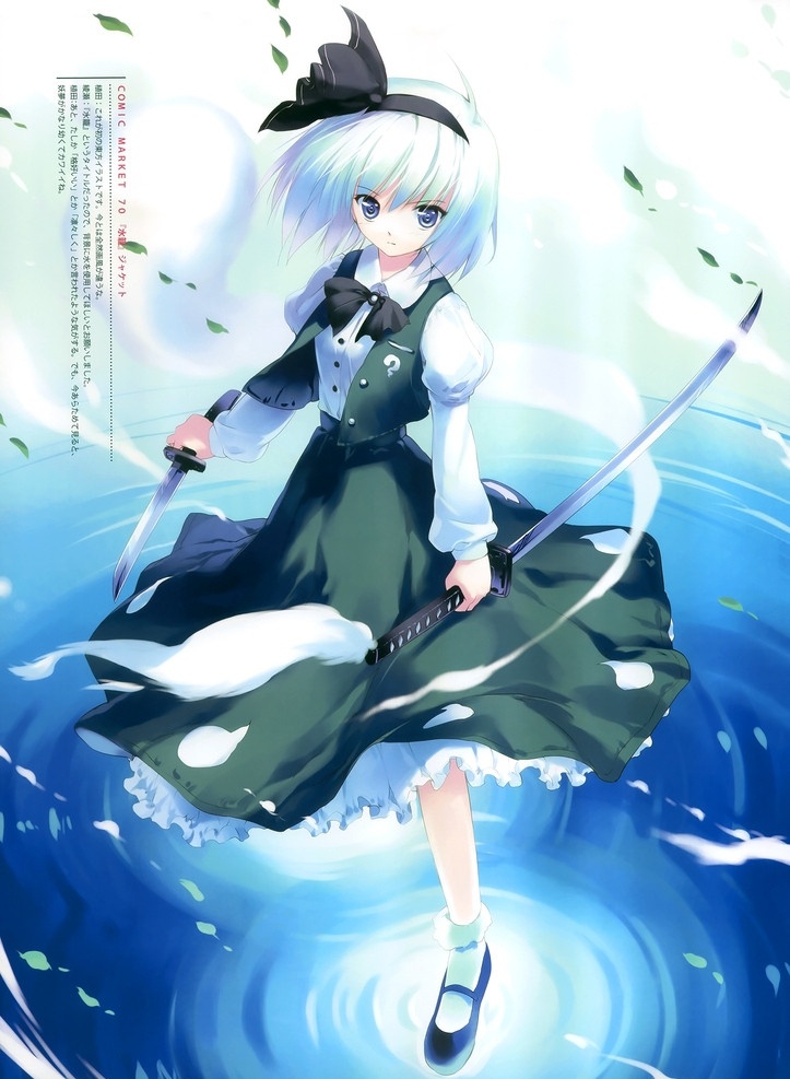 cg 美 少女 战士 cg美少女 cg美女 日本动漫 动画 日本卡通 美少女 美女 女人 动漫美女 卡通 卡通人物 卡通美女 动漫壁纸 桌面壁纸 壁纸 cg人物 动漫 动漫动画 服装 衣服 裙子 短裙 兵器 剑 动漫人物