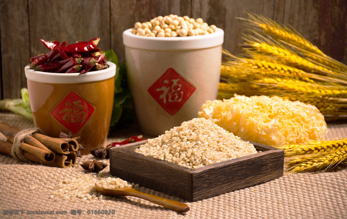 黄豆 辣椒 米 食 材 食材 优质 精品 农产品 餐饮美食 食物原料