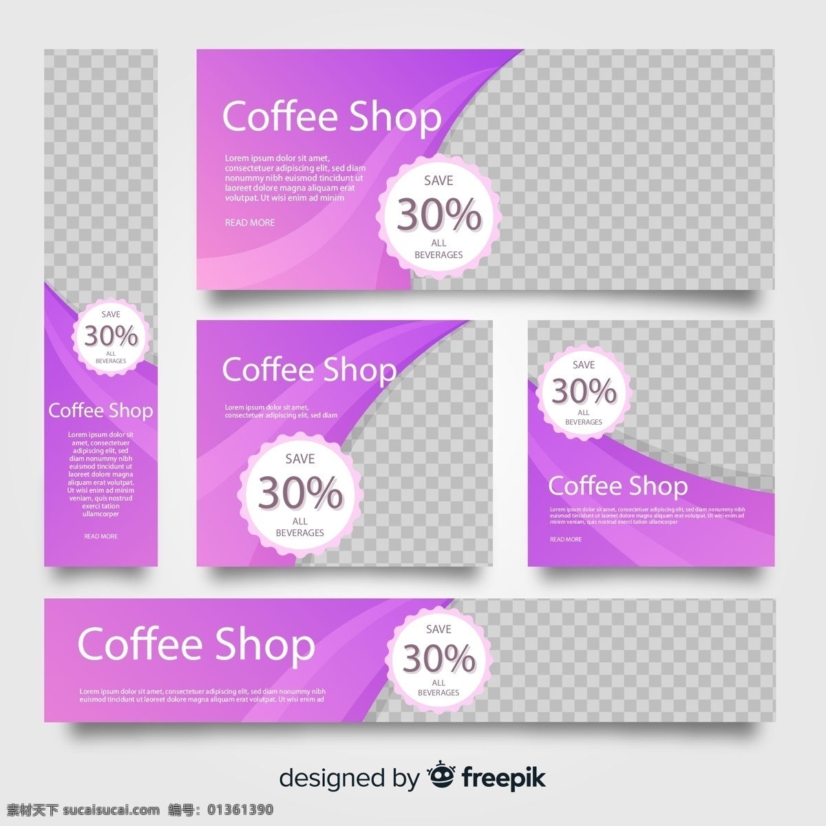 咖啡店图片 矢量素材 紫色 咖啡馆 咖啡店 促销 矢量 高清图片