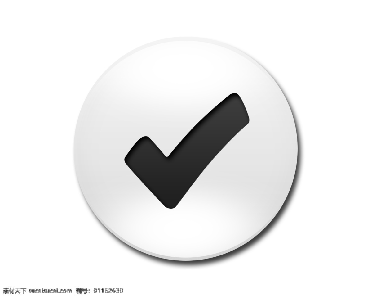 企业 网页 按钮 模板 图标设计 icon icon设计 icon图标 网页图标 图标 正确按钮 正确图标 金属图标 金属icon 金属 正确图标设计 正确icon