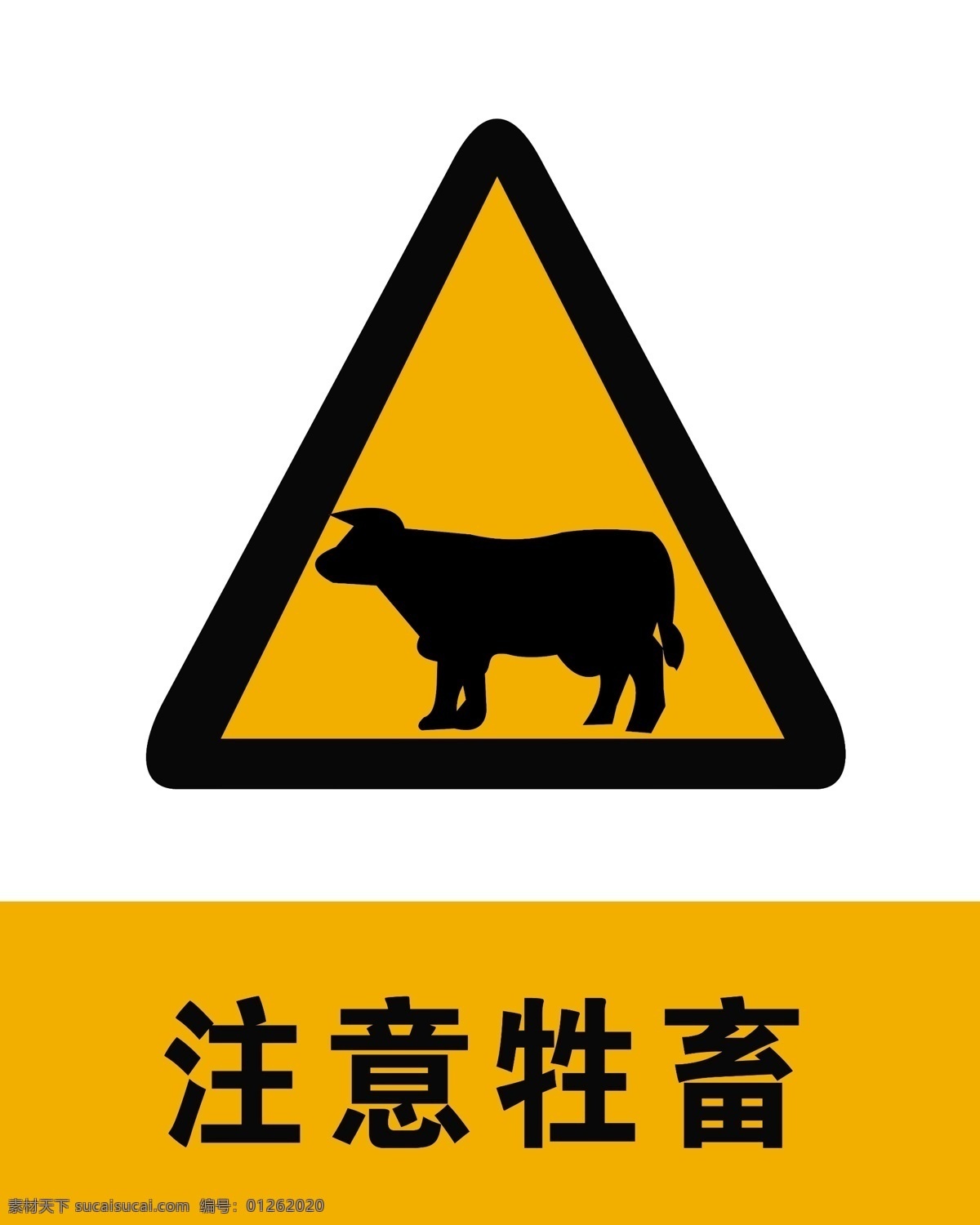 注意牲畜 驾校海报 标志 驾考 驾校贴画 禁令标志 交警手势 交通禁令标志 警告标志 指示标志 各类标志 标志图标 公共标识标志 矢量标志 指示牌 公共符号 公共标志 交通符号 交通标志 标识 标识符号 公共图形符号 公共图形 警式标志 警式符号 标识标志 符号 交通类标志 指示 指路 告示牌 交通