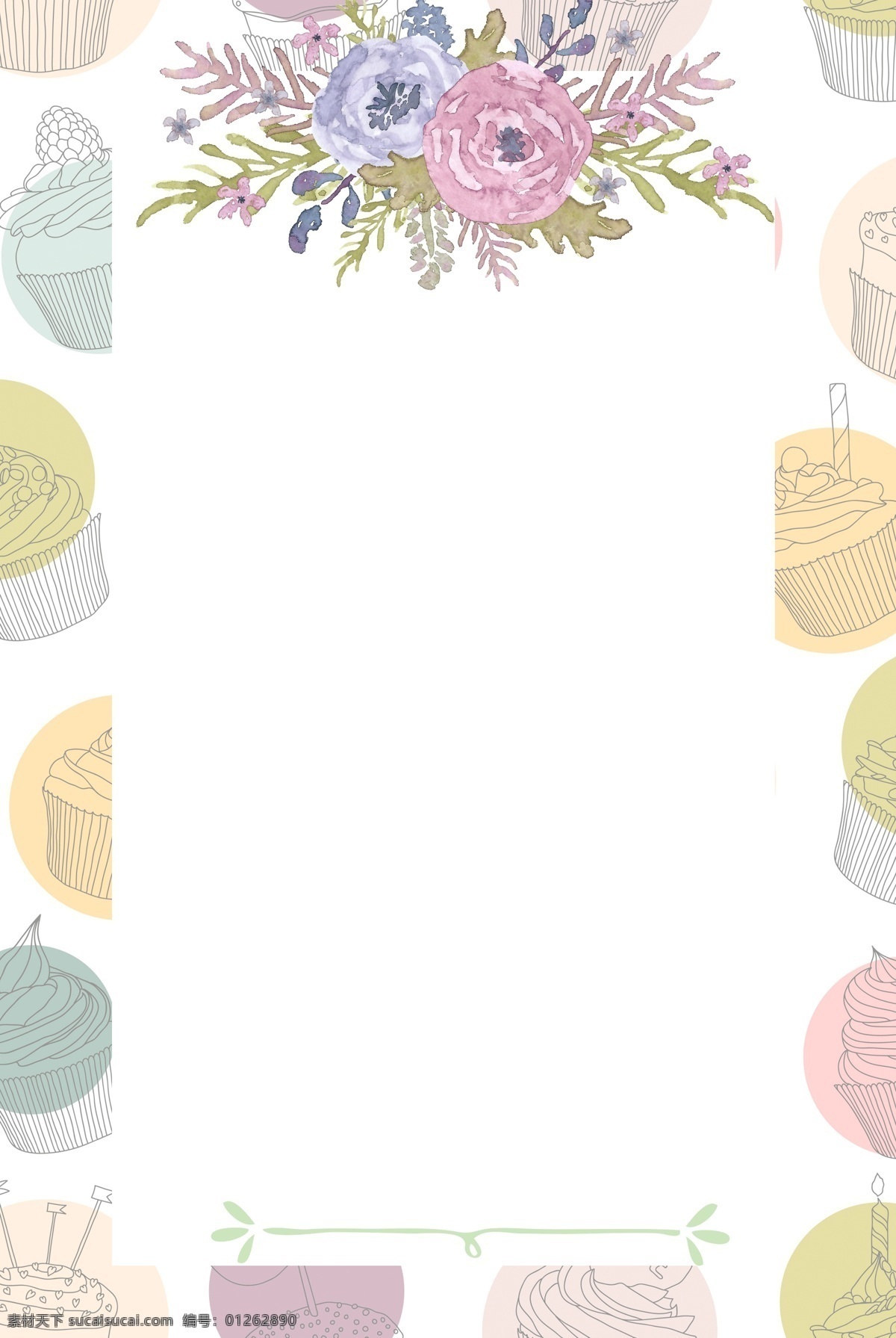清新 水彩 花卉 海报 可爱 蛋糕 白色 明亮 手绘 彩色