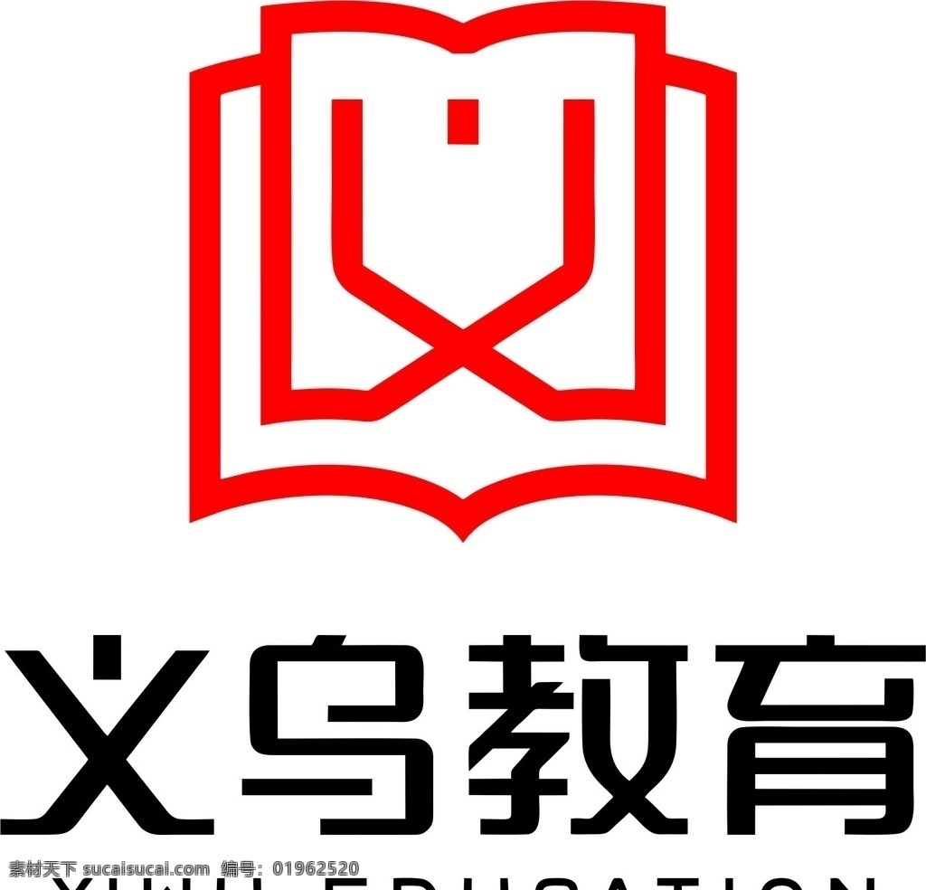义乌教育标识 义乌 中国 小商品城 国际商贸城 拨浪鼓 鸡毛换糖 原创作品 logo设计
