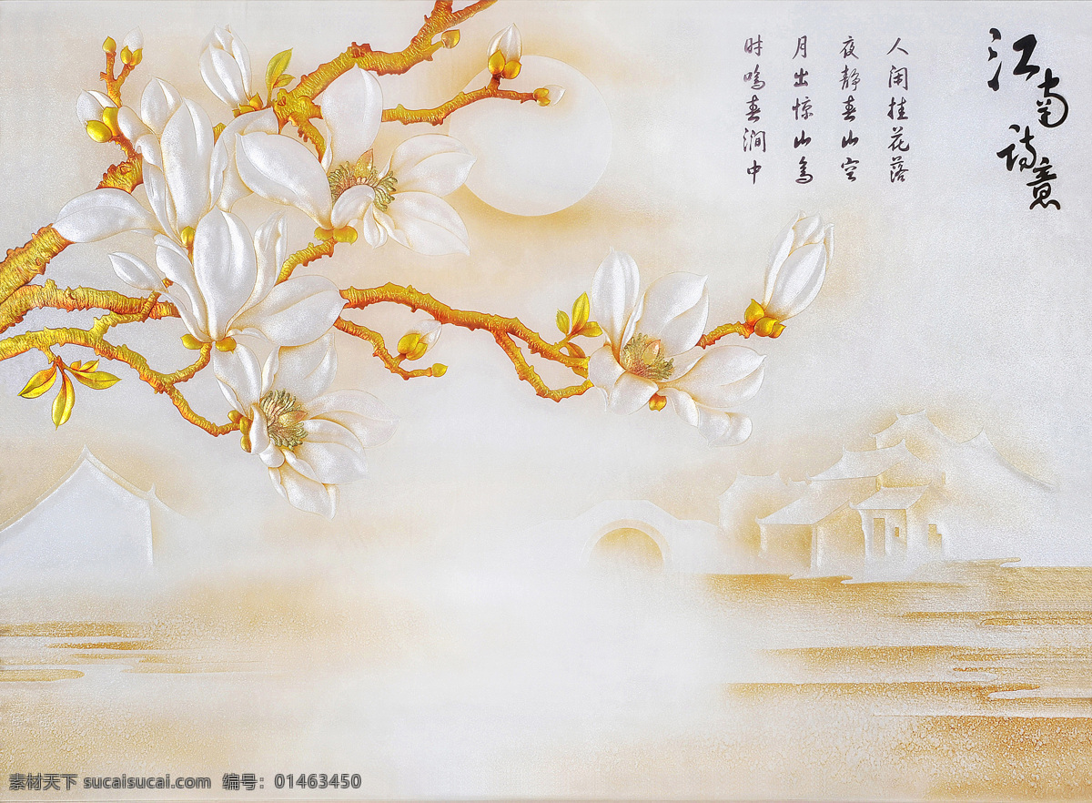 江南 诗意 电视墙 画 3d设计 背景墙 个性墙纸 墙纸 3d电视墙纸 3d墙纸 家居装饰素材