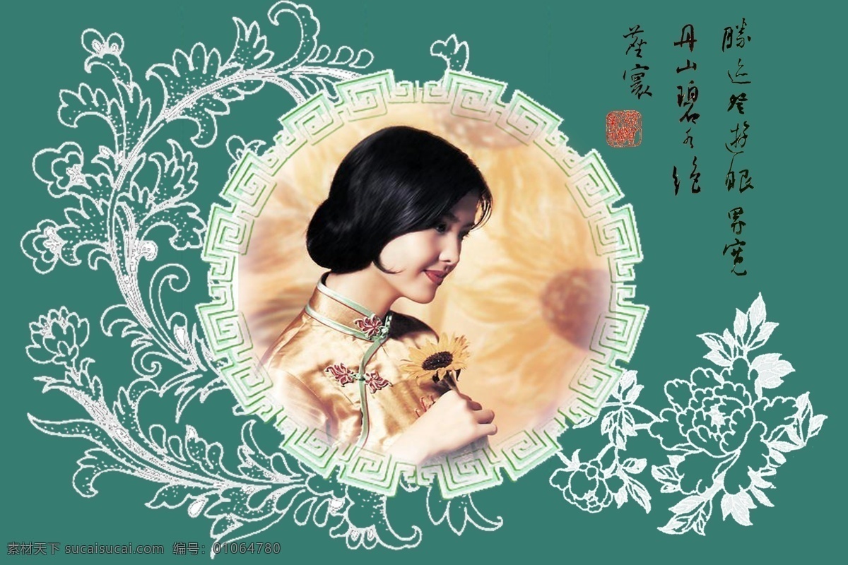 清宫梦蝶 psd源文件 妇女 古代美女 古典美女 蝴蝶 花 婚纱 婚纱摄影 婚纱影楼 婚纱照 模板 ps 水墨 美女 古诗歌 山水 节日 情人节 摄影模板 相册 艺术照 节日素材 情人节七夕