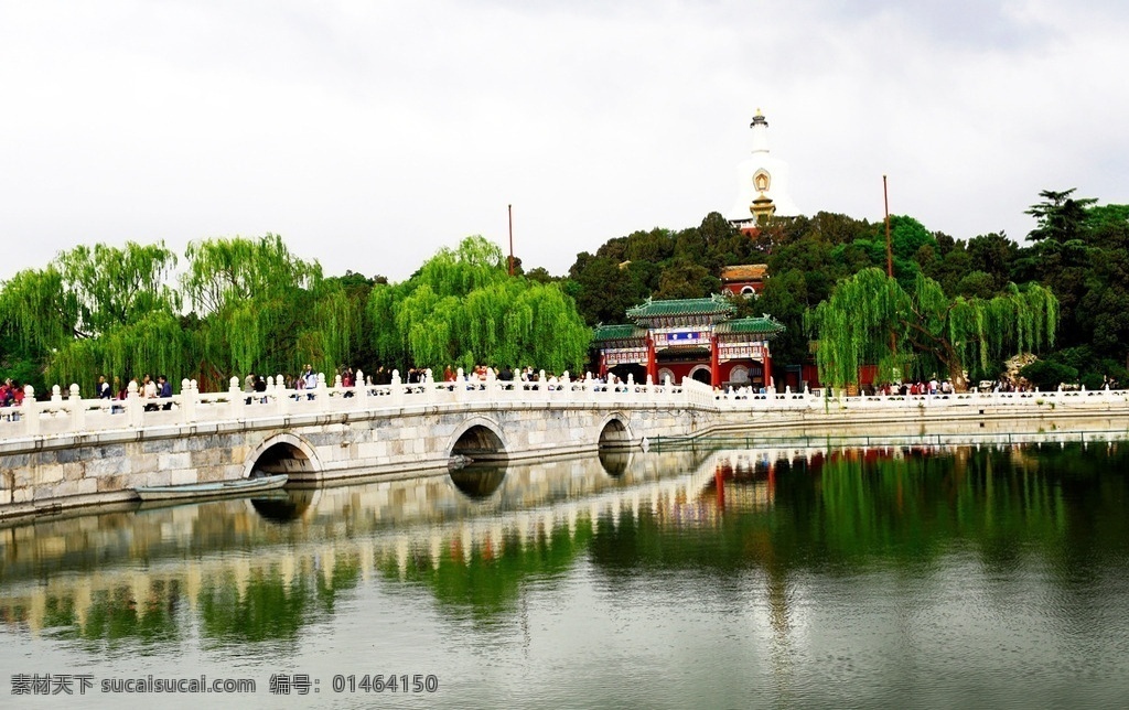 北海公园 北海 北海风光 北京北海公园 北京北海 旅游摄影 自然风景