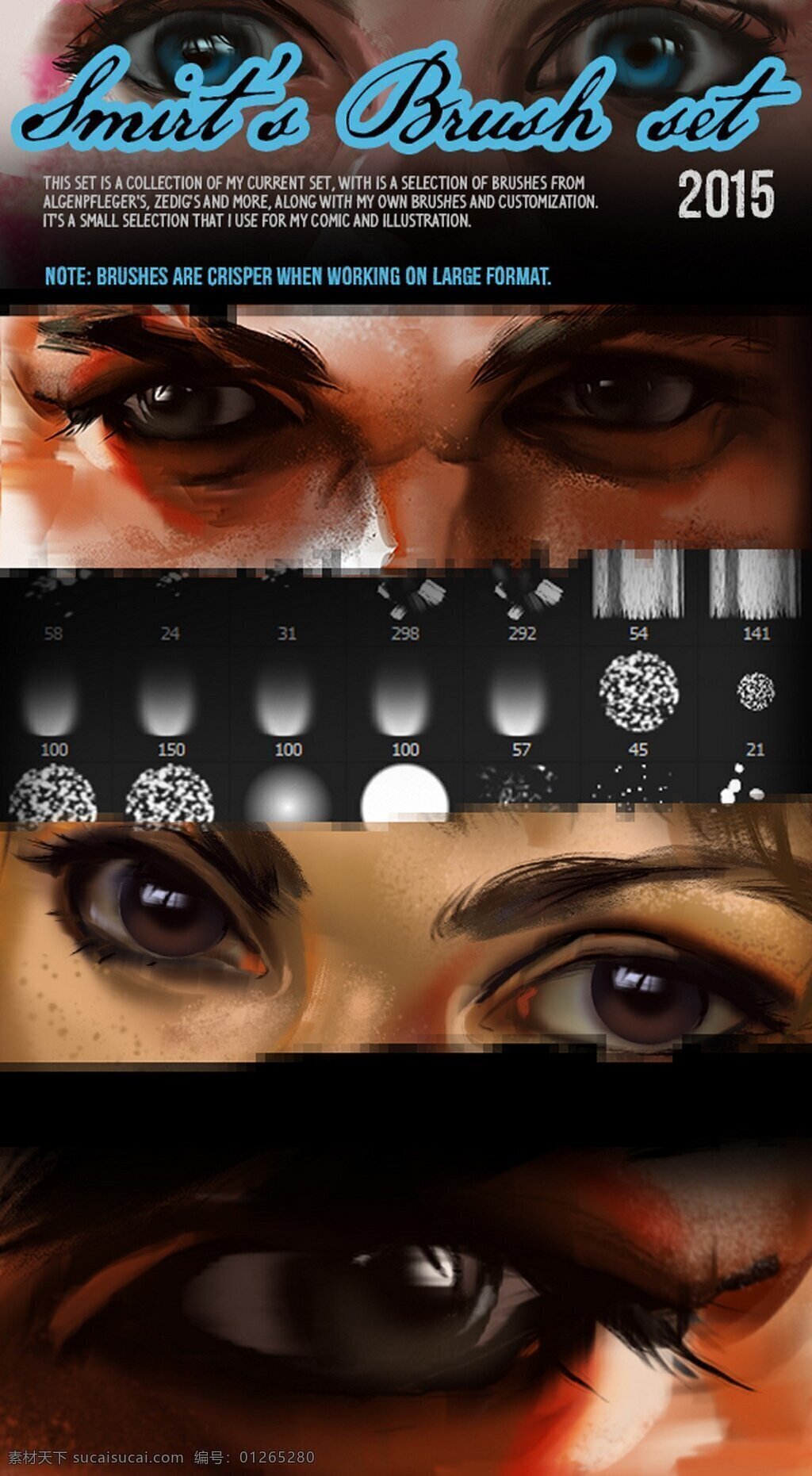 2015 最新 绘画 装饰 ps 笔刷 最新的 眼睛 水灵 生动 眼妆 黑色