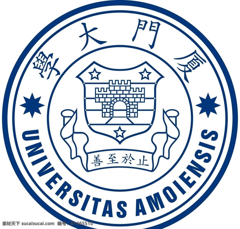 logo 厦门大学 标志 企业 标识标志图标 矢量