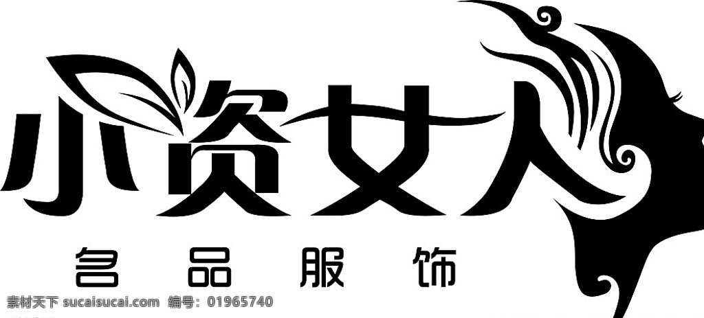 创意艺术字体 艺术字体设计 艺术字体 艺术字 艺术字设计 艺术字下载 艺术字制作 蝶恋花 主题 logo 婚庆晚会 背景墙文字 舞台背景文字 淡蓝色 蓝色 蓝白渐变色 蓝绿色 绿色 黄色 桔黄色 红色 紫蓝色 粉色 彩虹色 红黄渐变色 金色 其他模版 创意 字体 白色