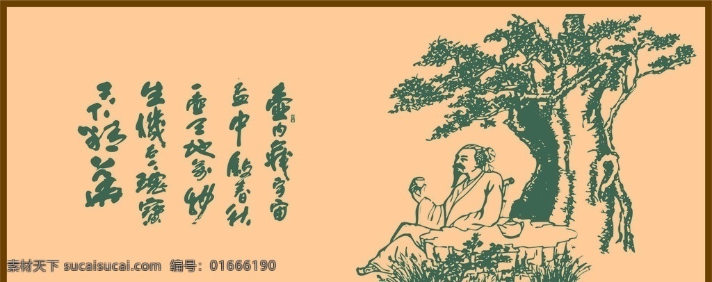 书法 字画 座右铭 名言 挂画 横批横幅 书法字体 书法字画 笔墨 字匾 毛笔字 艺术挂画 书法笔墨 矢量书法 矢量书法笔墨 文化艺术 绘画书法 矢量图 硅藻泥图案 硅藻泥壁纸 硅藻泥样式 硅藻泥矢量图 传统文化