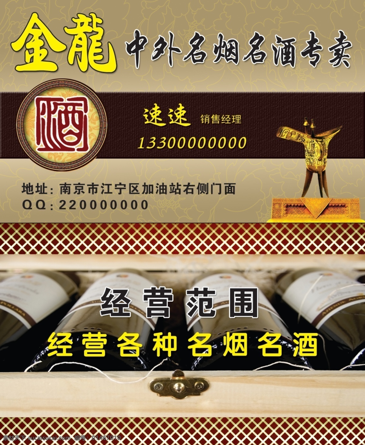 停车位宣传单 停车位海波 停车位资料 停车位销售 停车位转租