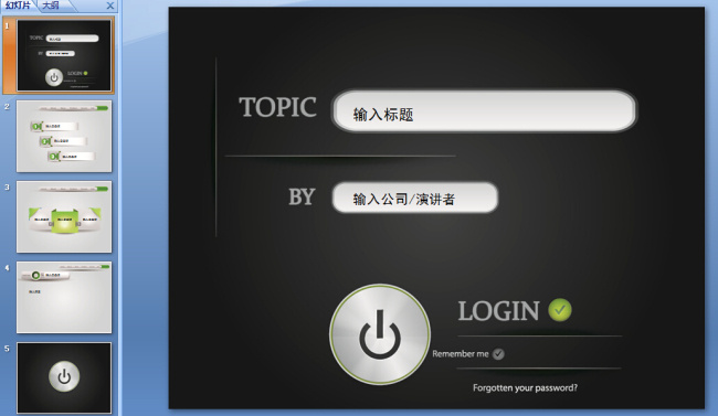 网页 风格 模板下载 创意 个性 灰色 模板