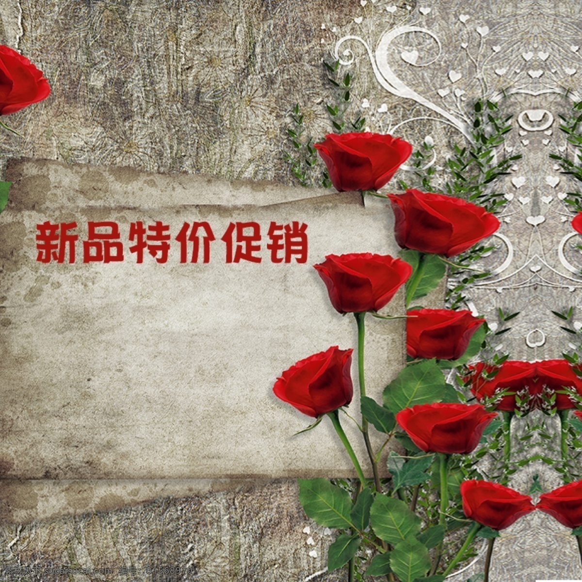 红色 玫瑰花 背景 复古墙面 灰色