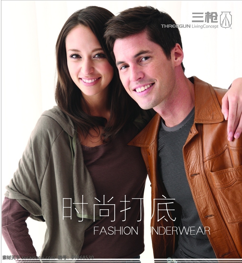 三枪服饰 男装 女装 时尚男女 服装 牛仔裤 皮衣 纯棉衣 外衣