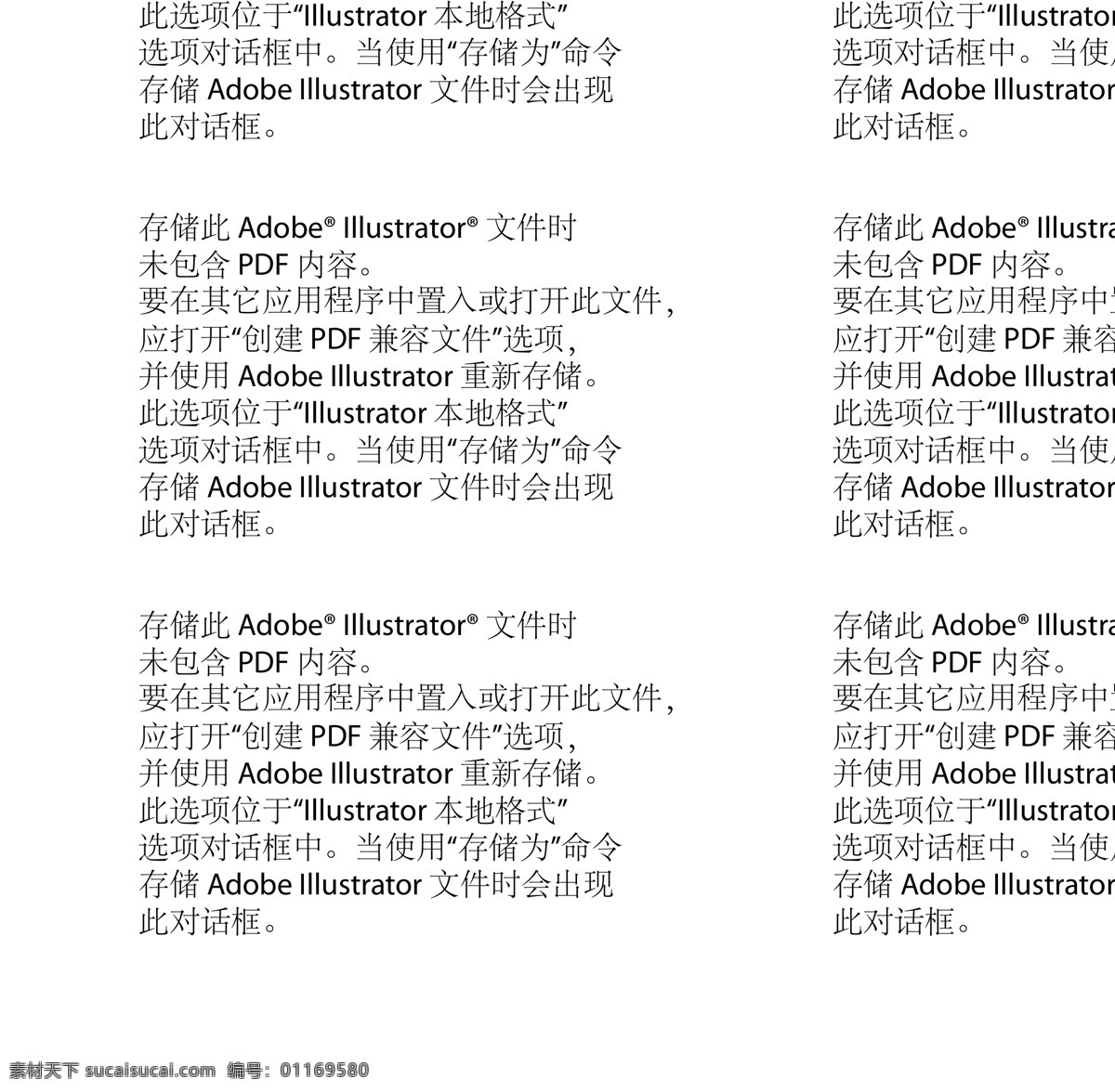 线条 卡通 墙纸 花纹 矢量图 纯色 图案 墙花 ai矢量图 平铺图案 墙纸图案 可爱图案 少女 少女心 卡通矢量图 原创 手绘 可放大缩小 高清 设计绘画 动漫动画