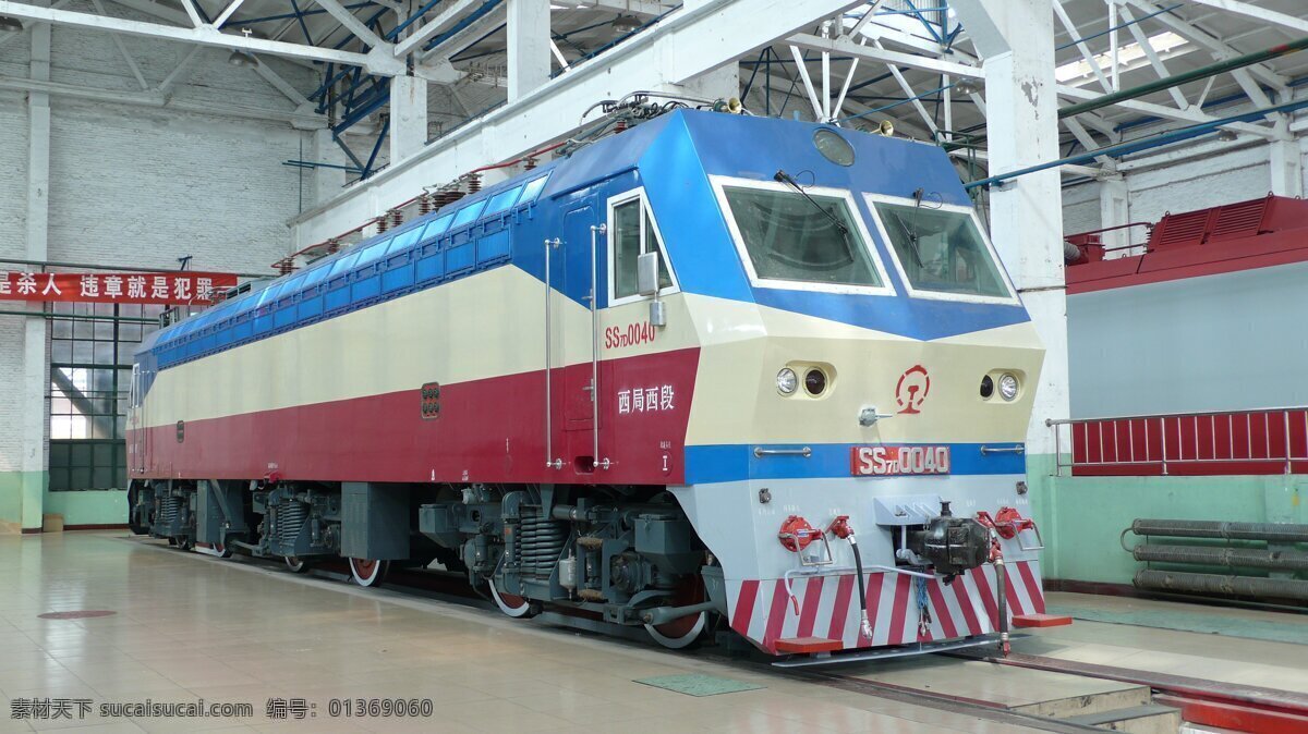 机车 交通工具 交通运输 现代科技 ss7d 型 电力机车 矢量图