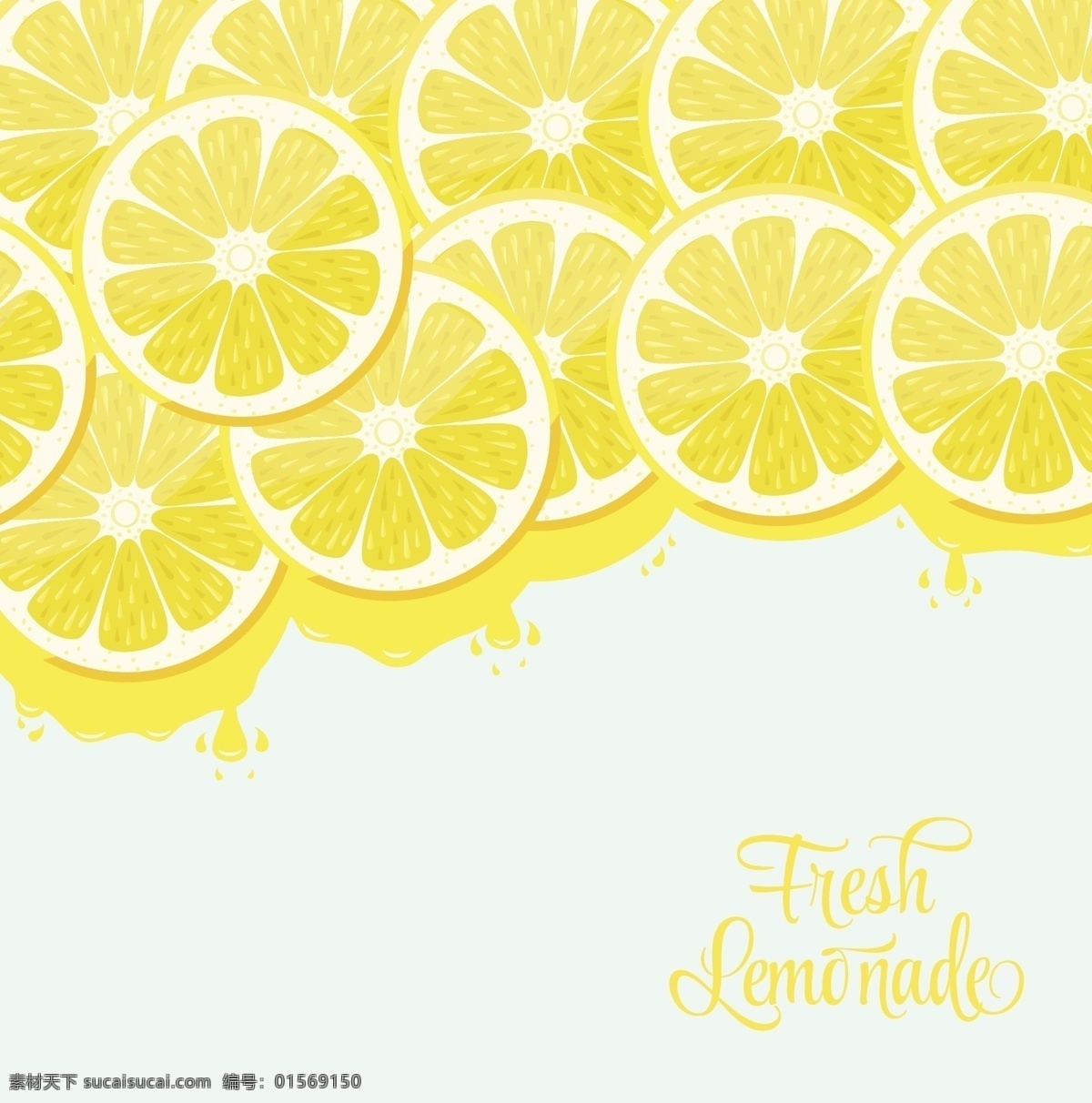柠檬水设计 背景 模式 夏季 热带 果汁 元素 新鲜 夏季海滩 柠檬水 美味 夏季水果 淡水