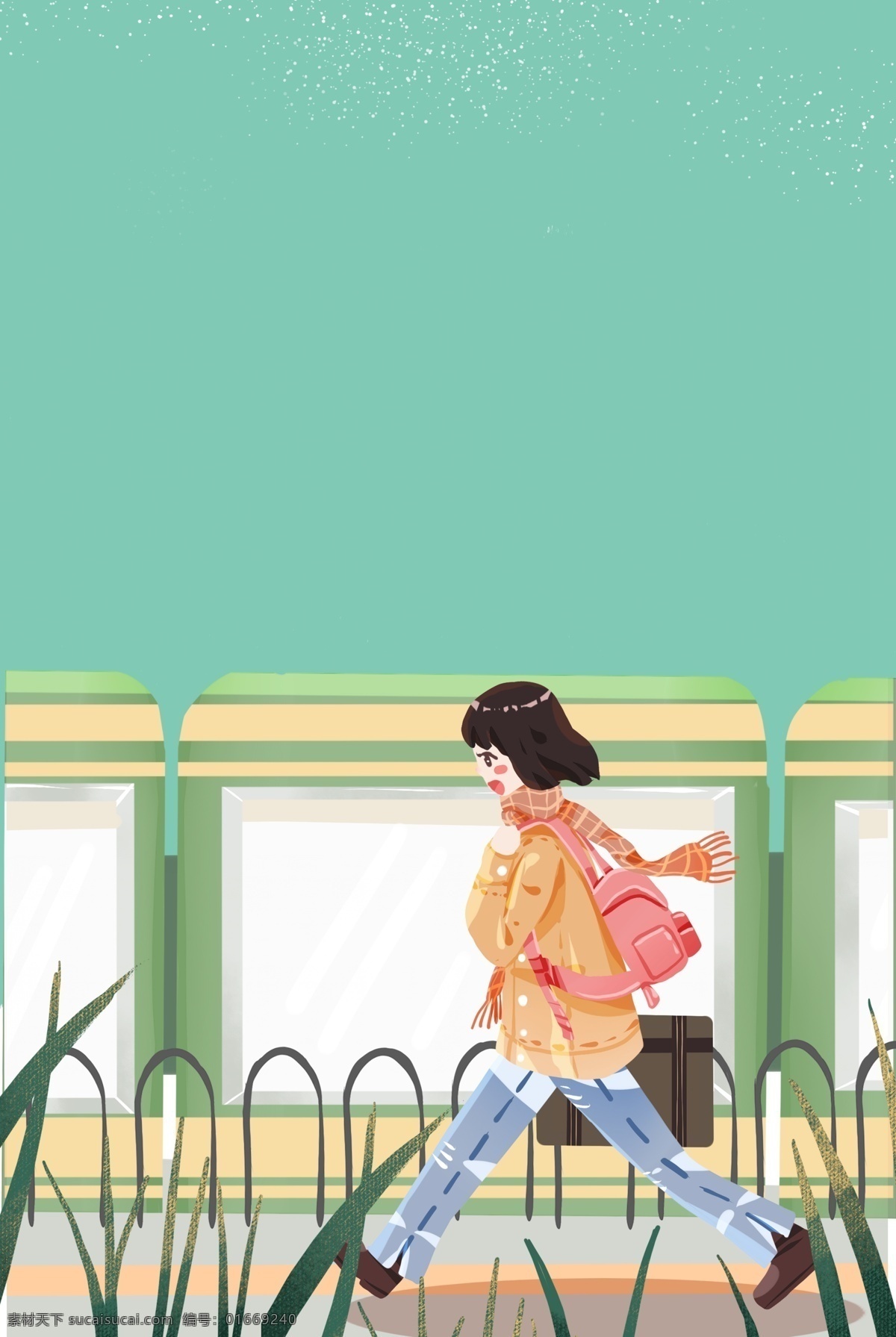 春运 火车站 回家 女孩 插画 海报 新年 思念 人物 交通 插画风 促销海报