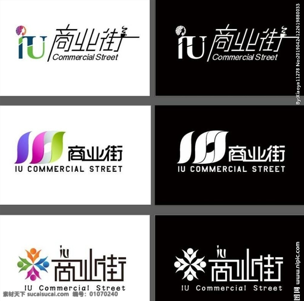 商业街 logo 房地产 品牌logo logo设计