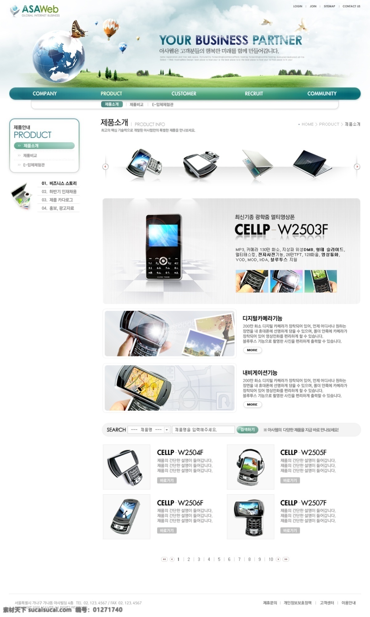 网页模板 韩国模板 模板 欧美模板 网页设计 网站 网站模板 源文件 网页素材
