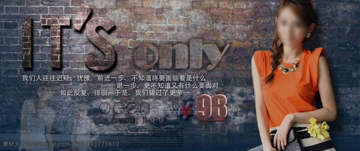 淘宝 广告 海报 背景 高档 灰色 商品 banner 淘宝界面设计 淘宝素材 淘宝促销海报