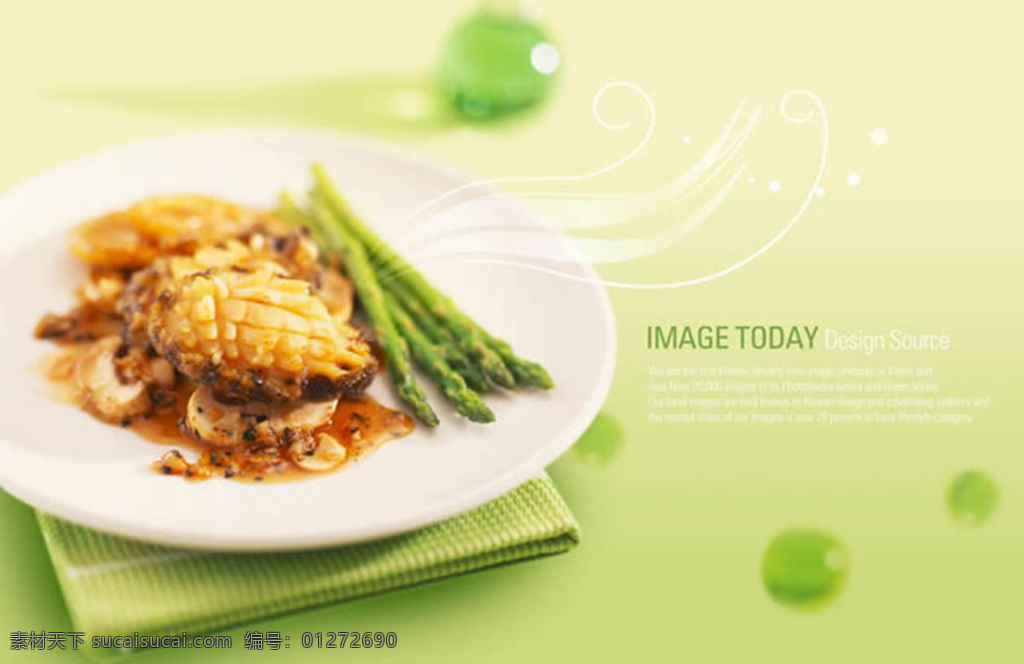 淡雅 清新 健康 养生 美食 海报 韩国 韩式海报 清新美食 美食海报设计 特色美食 白色