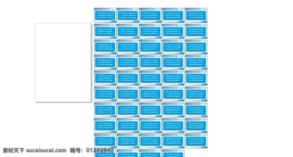 中国 建筑 三铁 六 律 三铁六律 工种大全 种类