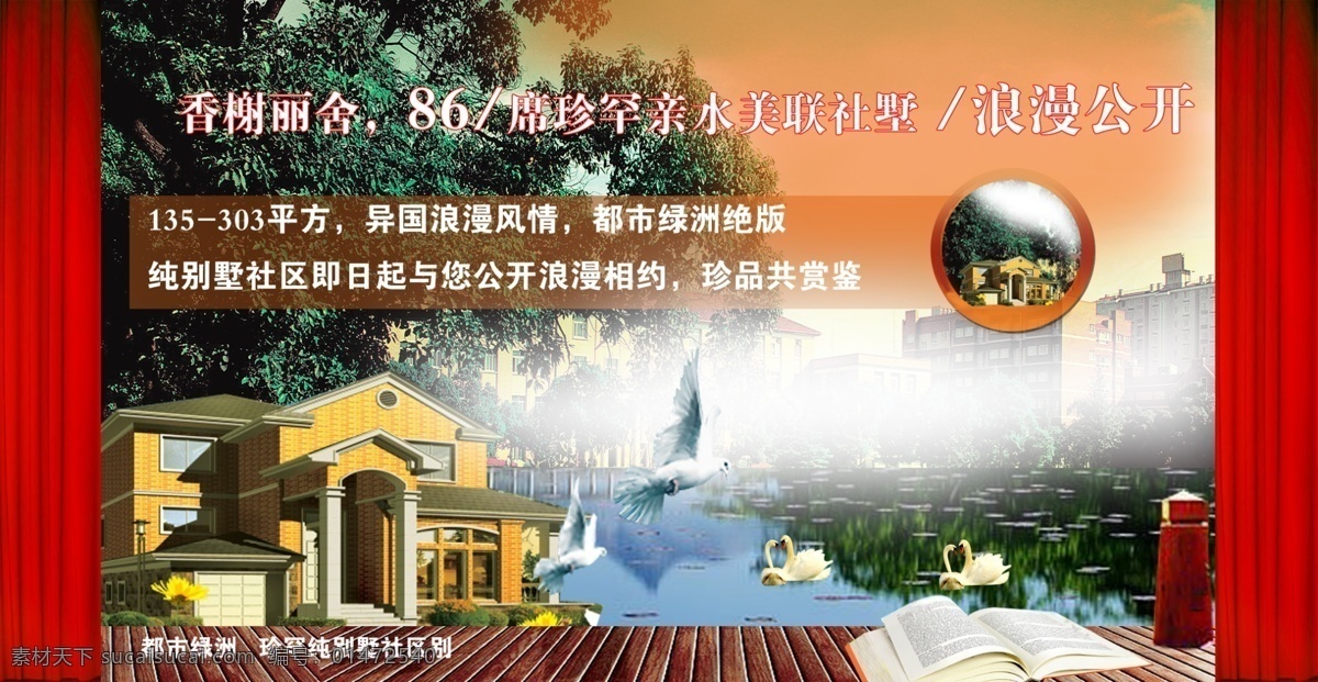 香榭丽舍