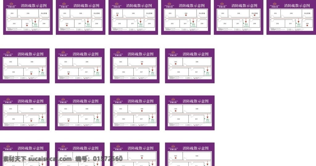 消防 疏散 示意图 消防标识 消防标牌 公共标识标志 标识标志图标 矢量