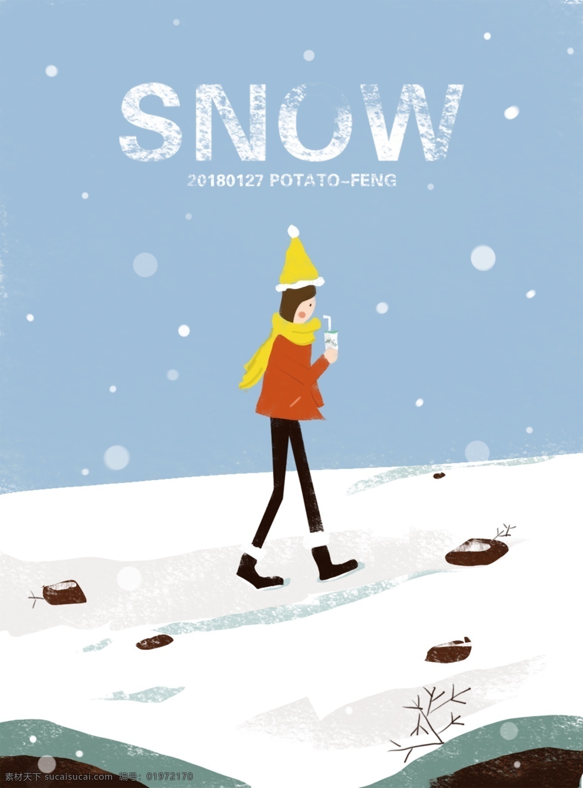 下雪天 ps 石头 树 女孩 卡通 插画 展板 一个人 下雪 海报 插图